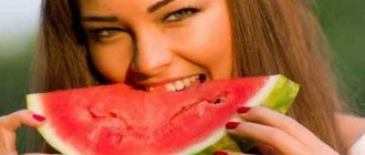Why does a woman dream about a watermelon?