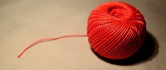 why do you dream of a red thread