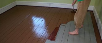 paint the floor