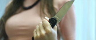 нож в спину от женщины