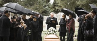 Почему снятся похороны