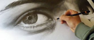 Рисование глаз