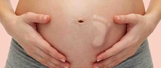 baby moving in the stomach during sleep