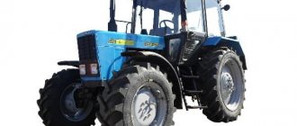 Blue tractor