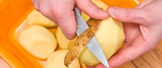 сонник чистить картошку