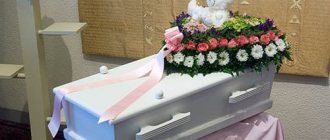 dream of a child&#39;s funeral