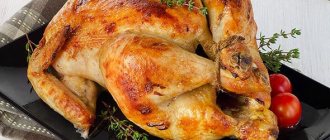 Baked chicken